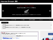 Tablet Screenshot of dream-toyota.com